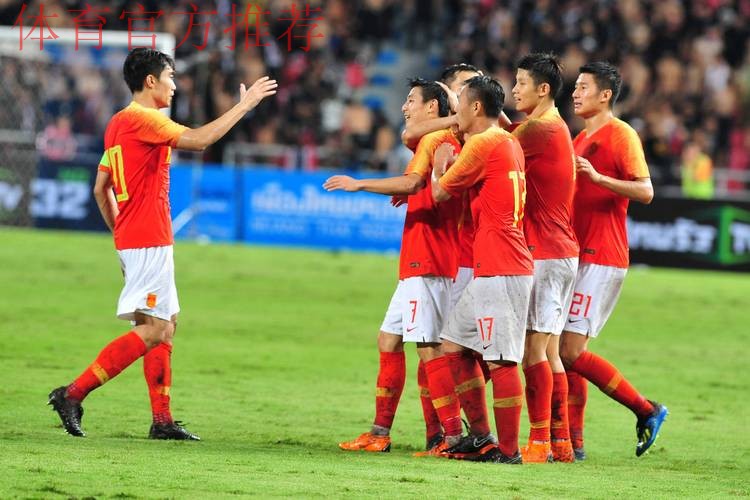 世预赛首战客胜泰国 中国男足迈出坚实一步